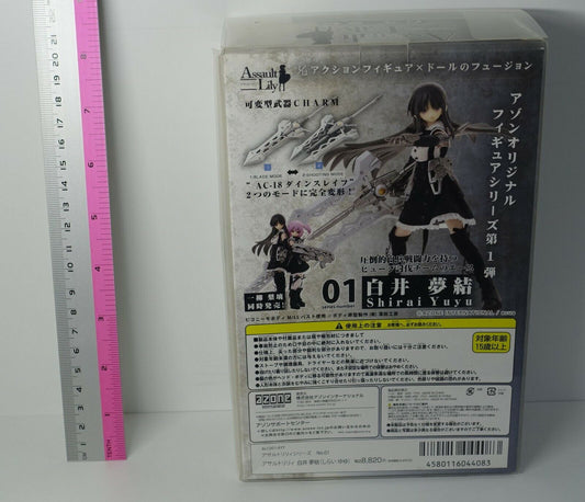 Azone Picco neemo Assault Lily 01 Shirai Yuyu Action Figure