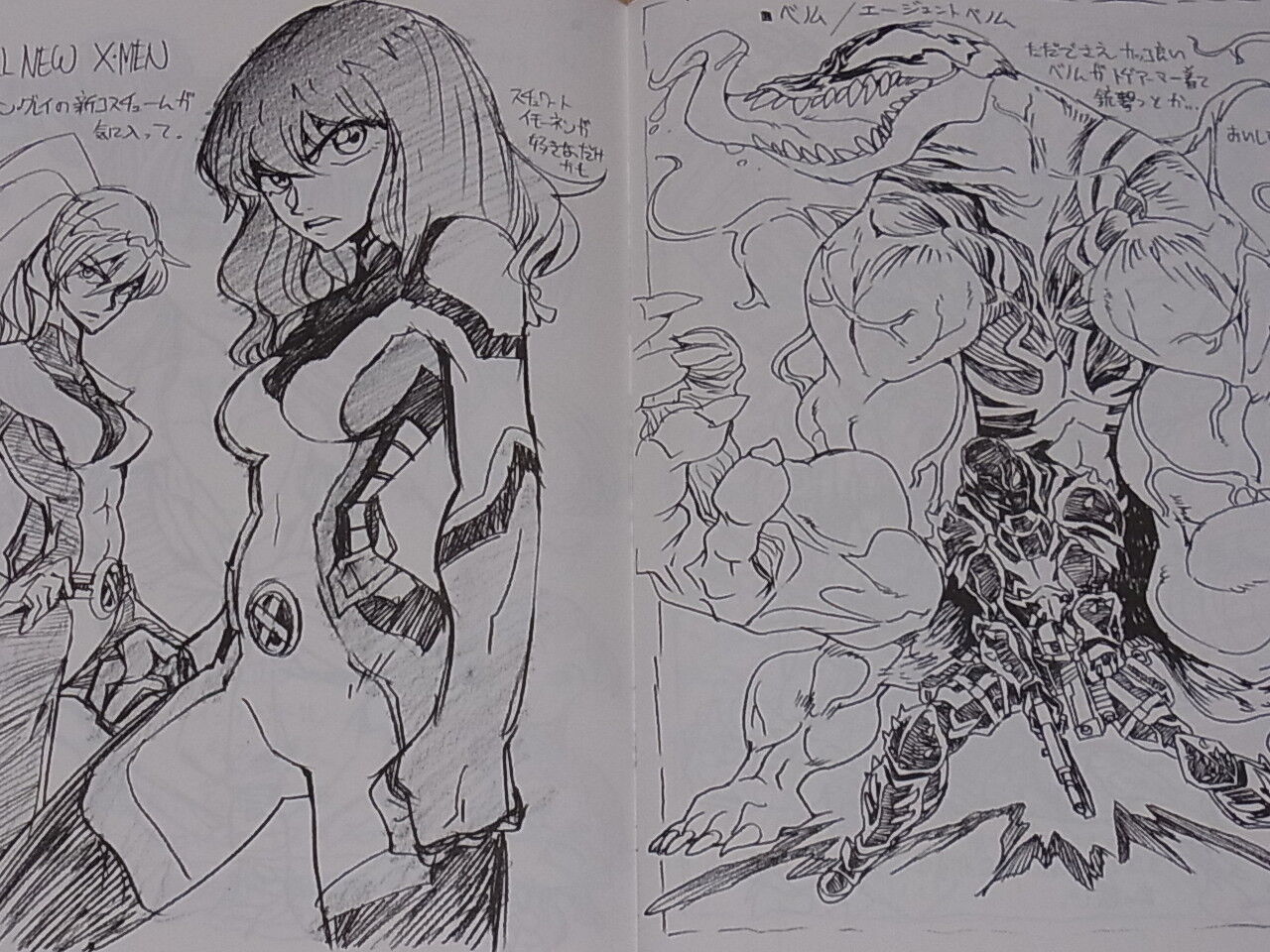 Hiroyuki Imaishi Anime Illustration Book Kill la Kill etc RARE Chirashi-Syumai