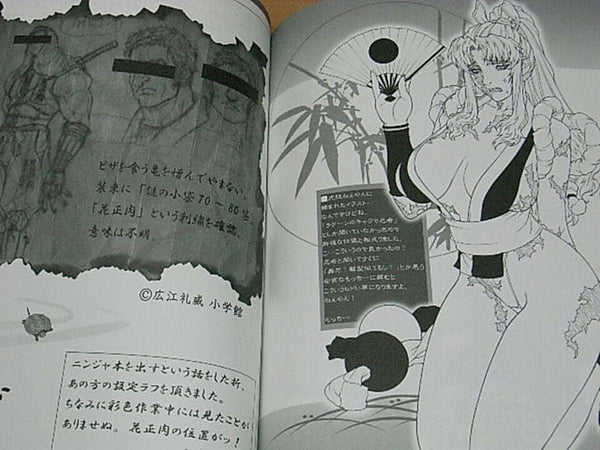 Kotetsu Yamanaka Black Lagoon Fan Doujinshi shadow name 0091 – q to Japan