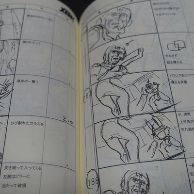 Yamato 2202 Odyssey of the Celestial Ark Story Board Art Book Epi 14