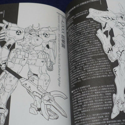 age MUV-LUV ALTERNATIVE Setting & Design Collection Book LD7 TOTAL ECLIPSE