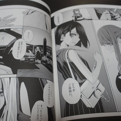 OCEANS55 KOH MINAGI Gun Action Comic & Illustration Book Killer Job 5