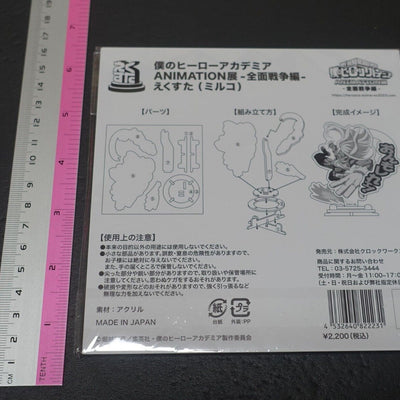 My Hero Academia Mirko Acrylic Diorama Stand Figure