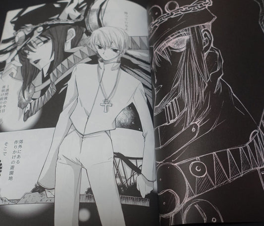 Yun Kouga Boogiepop Fan Doujinshi Boogiepop Millenium