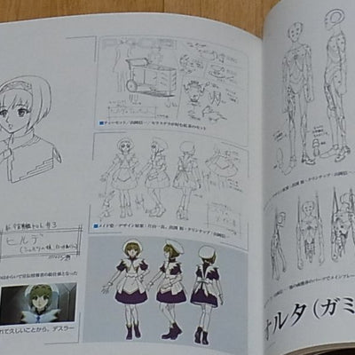 Yamato 2199 Setting Art Book GARMILLAS 264page