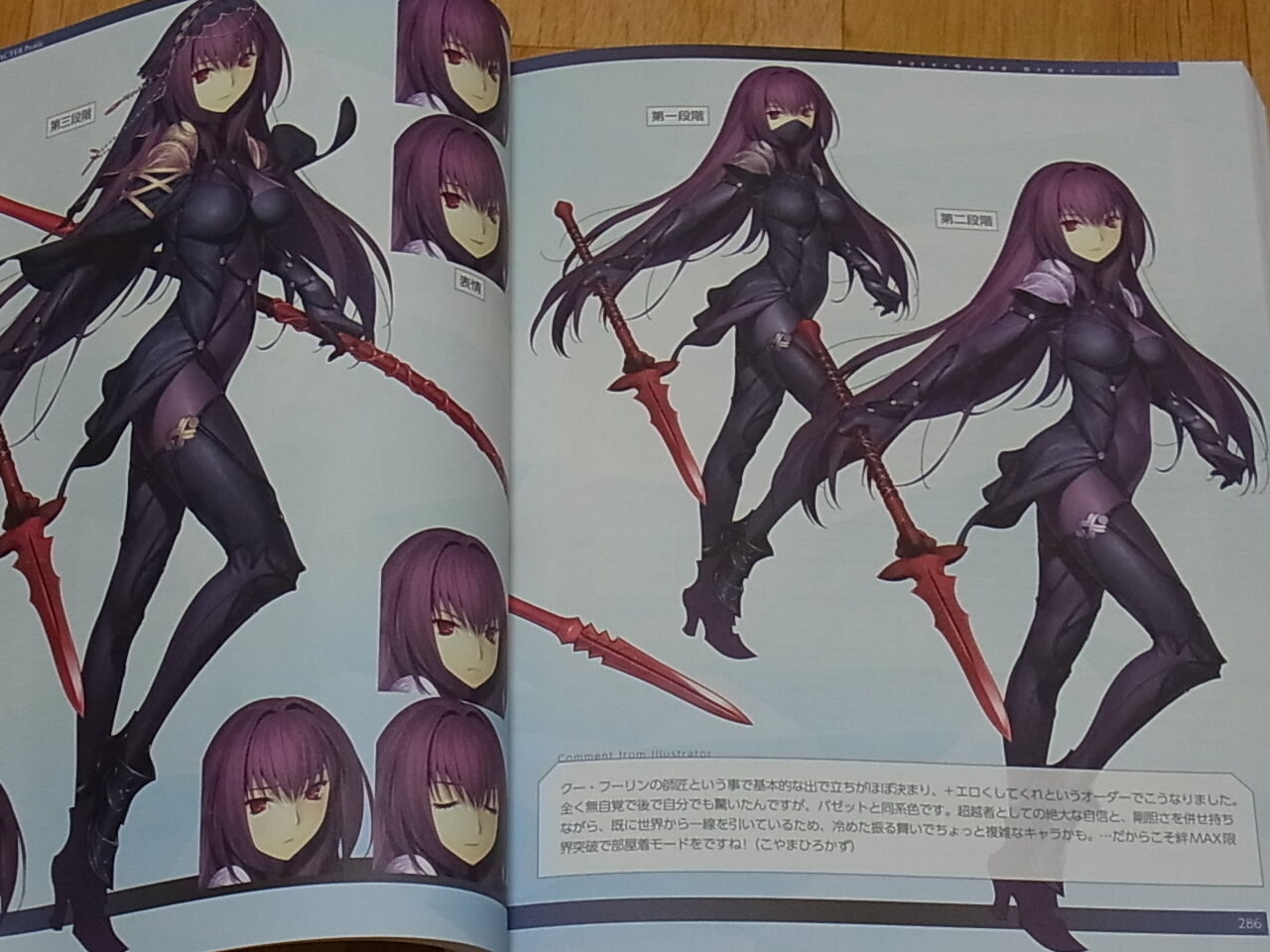 TYPE-MOON Fate FGO Setting art book Fate Grand Order material 2
