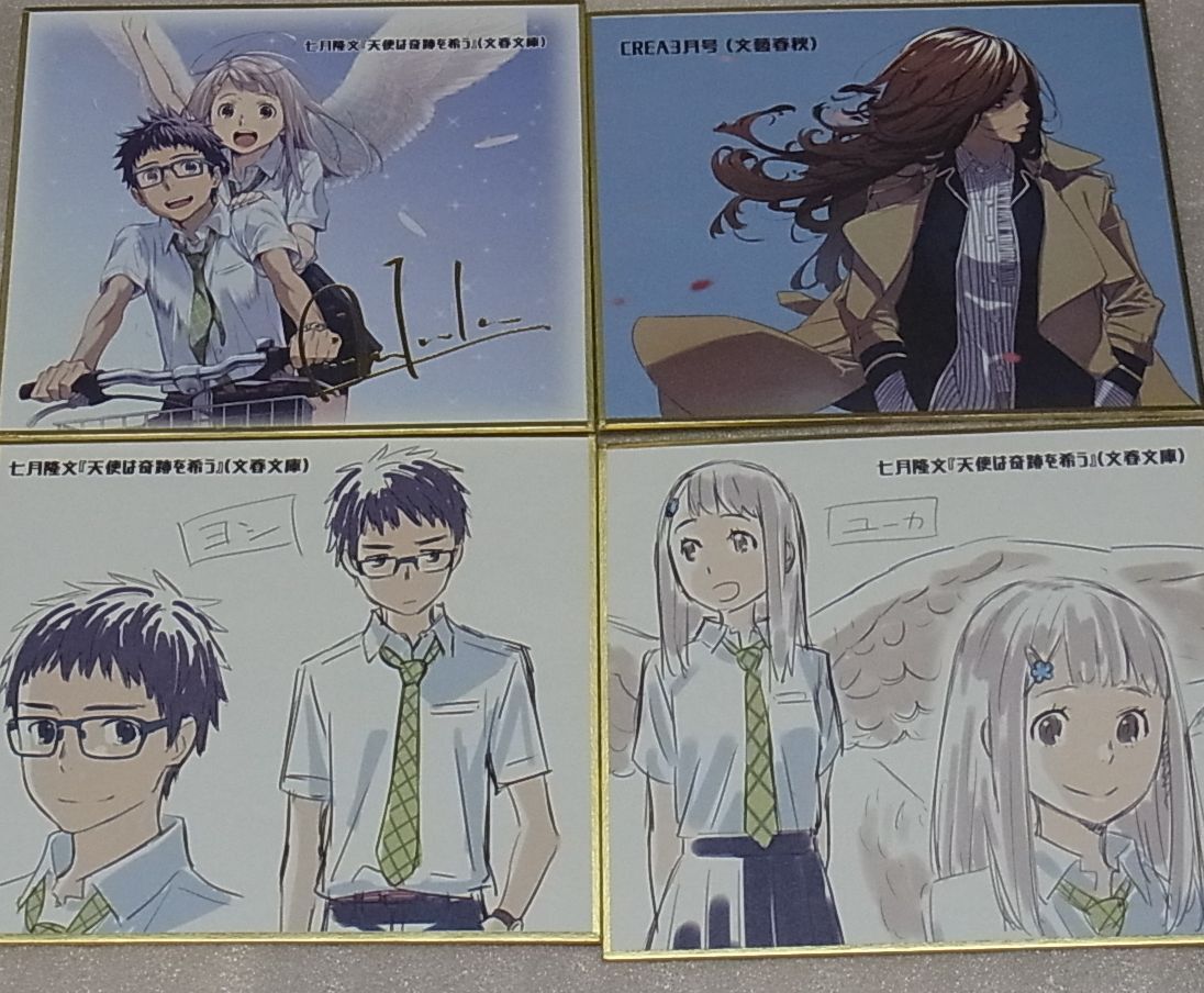 Masayoshi Tanaka Print Shikishi Art Board 4 Set Tenshi ha Kiseki wo Negau