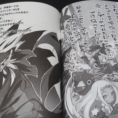 Mechanicl Pencil Disgaea 3 Fan Made Art & Comic Book Cool Disgaea3 on Meanu!!