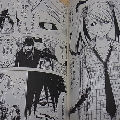 Manga Comic Yuji Iwahara DARKER THAN BLACK Flower of Sable vol.1-4 complete set