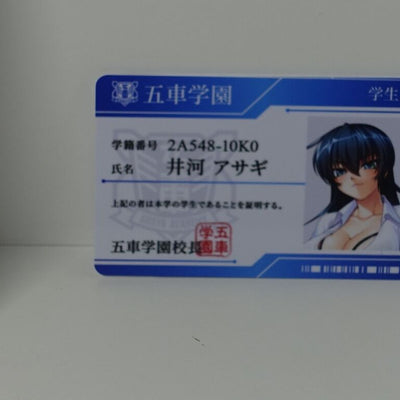 Taimanin Asagi Gosha School ID Card 2 Set Before & After Asagi