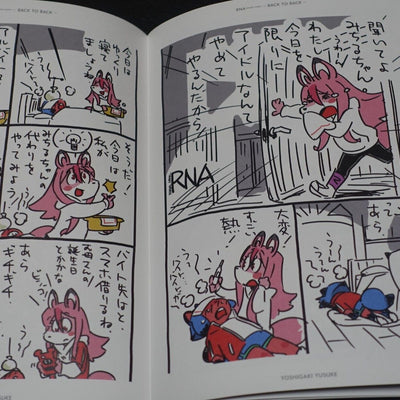 Yusuke Yoshigaki BNA Animation Character Designers Fan Made Color Comic RNA C102