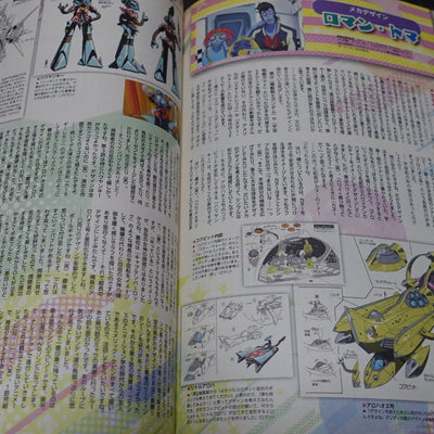 Space Dandy Official Fan Book