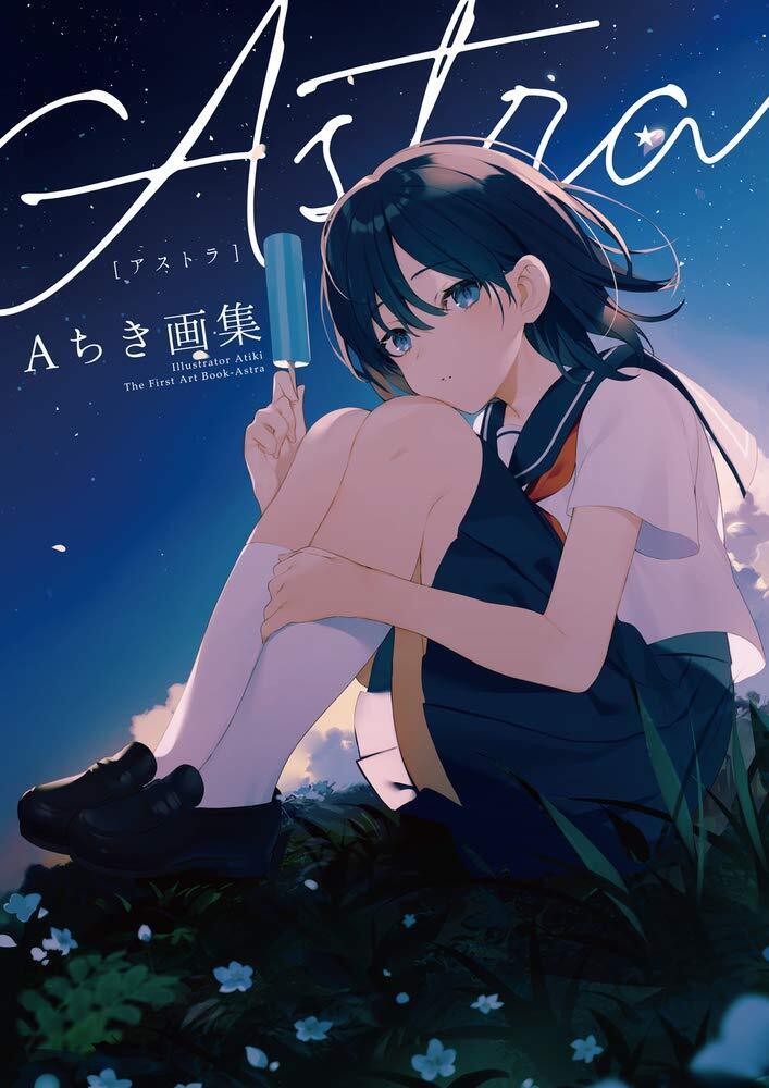 atiki Illustration Art Work Book Astra