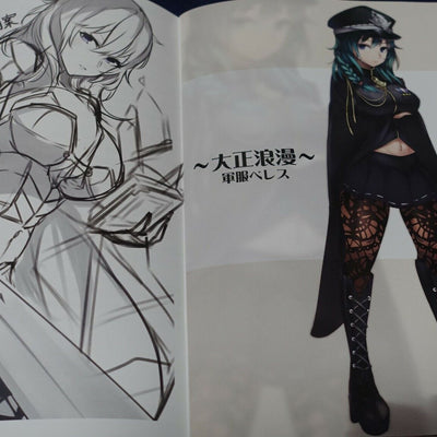 Tiamat Fire Emblem Fan Art Book Byleth only