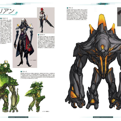 Xenoblade Chronicles X The Secret Files The Art of Mira
