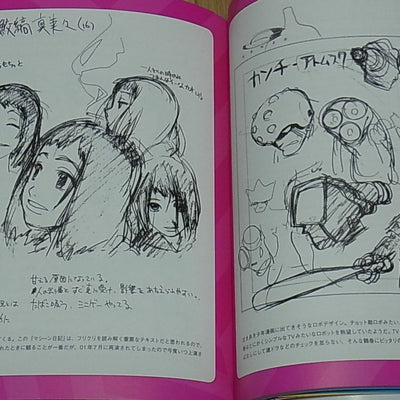 FLCL ART AND TEXT BOOK FLCLISM++