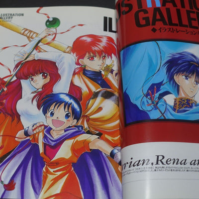 Fire Emblem Comic Author's Book World of Maki Hakoda