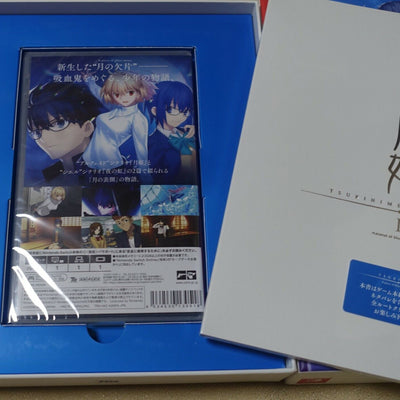 Japanese Nintendo Switch Tsukihime A piece of blue glass moon Limited Edition