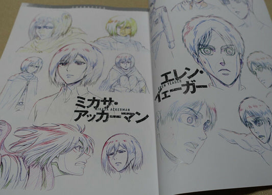 Attack on Titan Animation Season 3 Key Frame Art Work Book vol.1