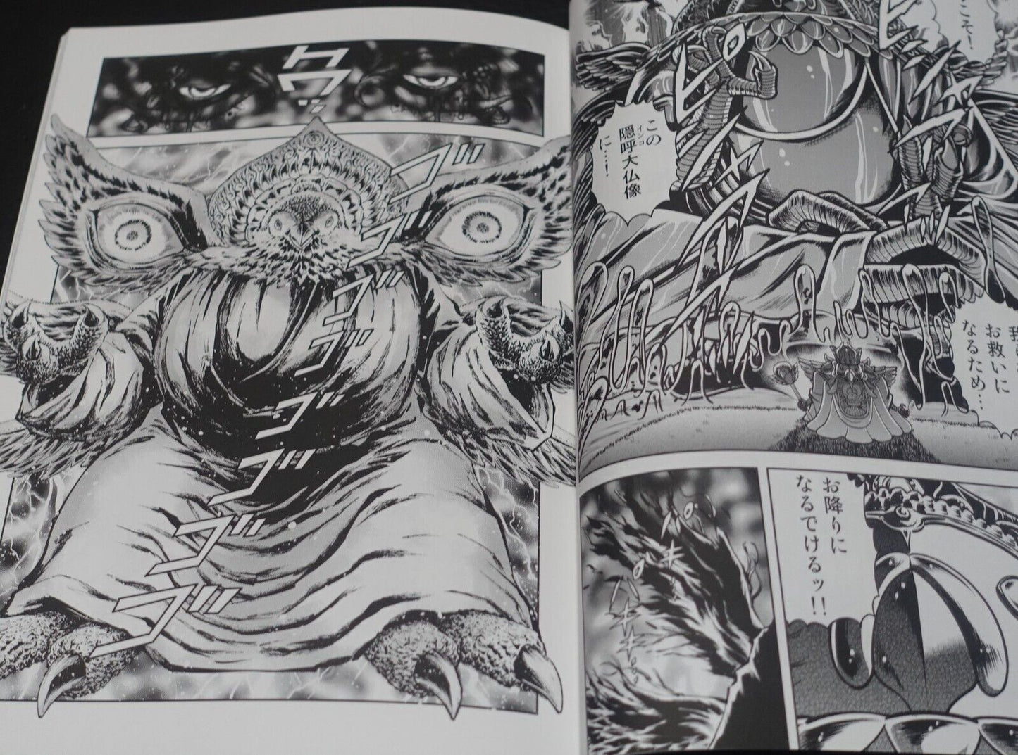 Kazuhiko Shimamoto Live A Live Designer's Doujinshi Comic SET C102