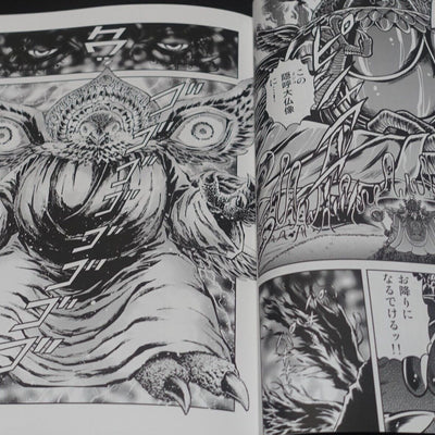 Kazuhiko Shimamoto Live A Live Designer's Doujinshi Comic SET C102