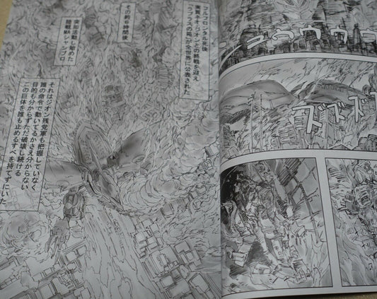 Koukidou Prin Tai Gundam Fan Made Battle Action Comic Shanblo,s Defeat battle