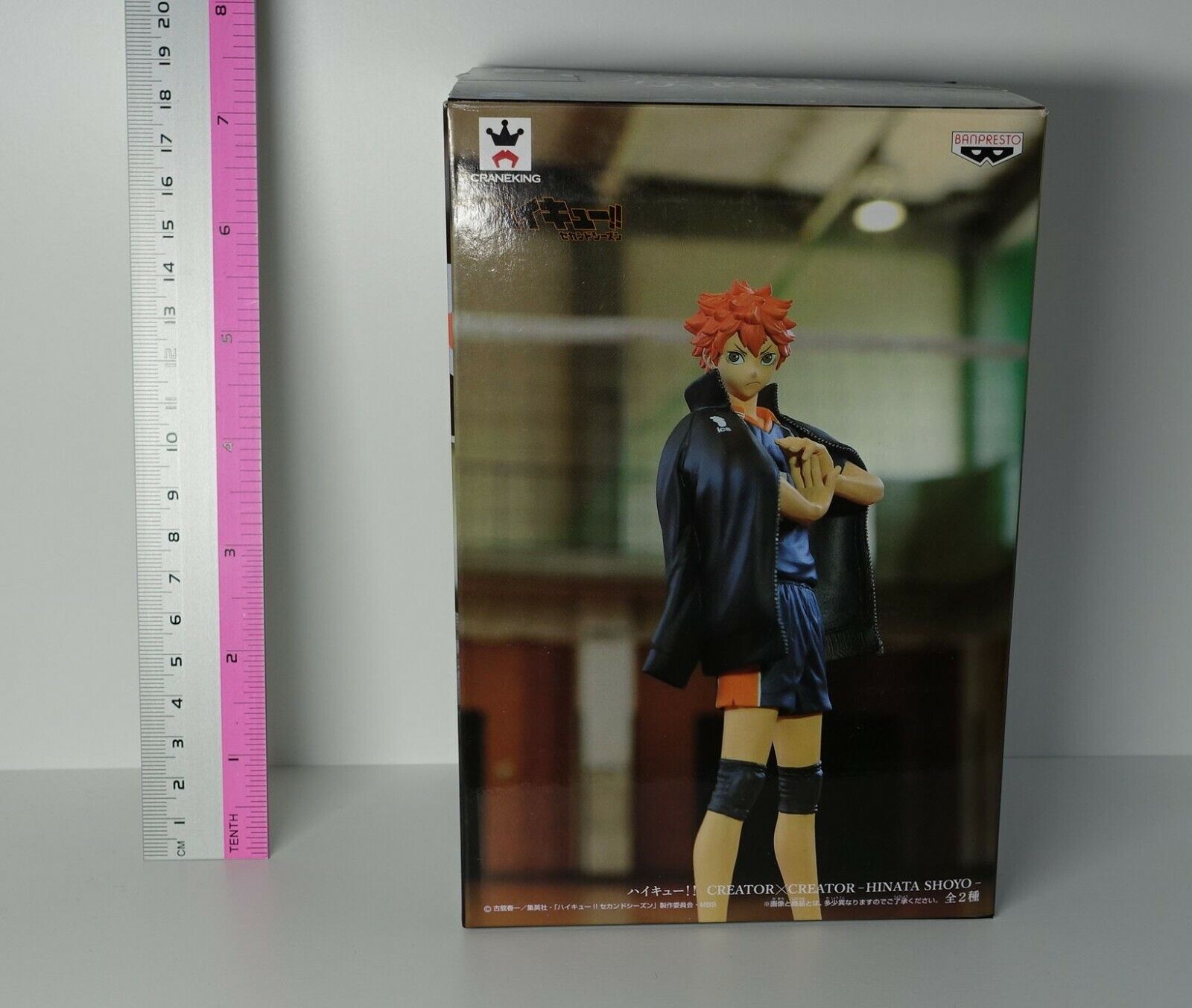 3-7 days Haikyuu Shoyo Hinata Creator x Creator Series Figure Haikyu Haikyu!!