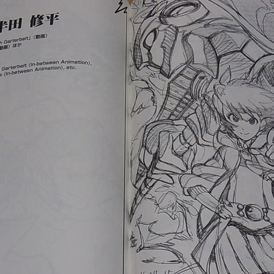 Gurrenlagann Animation Staff Illustration book Jibun wo Shinjite