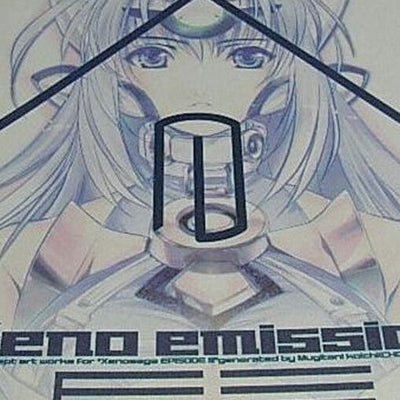 Xeno emission E3 Xenosaga Design Art Book CHOCOLATE SHOP