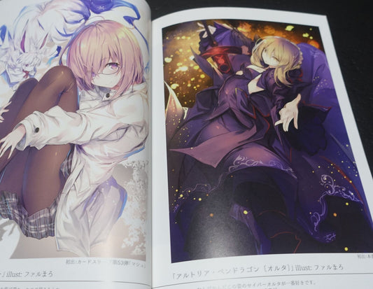 Ityoudan Fate Grand Order FGO Fan Art Book THE CATALYSIS