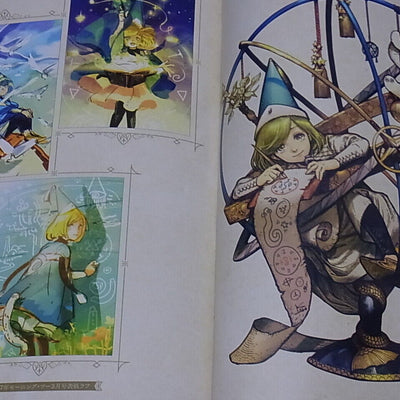 Kamome Shirahama Witch Hat Atelier Art Work Book ATELIER OF WITCH HAT