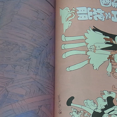 SUSHIO CLUB Kill la Kill Characters Color Art BOOK LOVE LOVE KLKL 284page