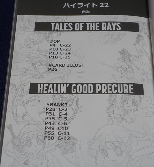 Fumiaki Kouta Tales of The Rays Healin' Good Precure Key Frame Art Book 22