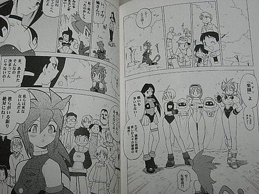 Mine Yoshizaki Special Comic Bit Fighter Reconstruct