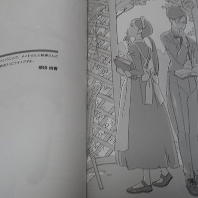 Yoh Yoshinari Hiroyuki Imaishi Mai Yoneyama Sushio etc art book Bullet 1 & 2