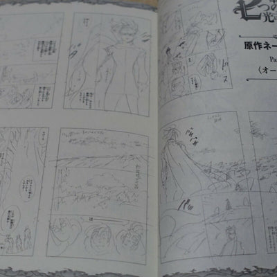 The Seven Deadly Sins Movie Theater Privilege Item CURTAIN CALL