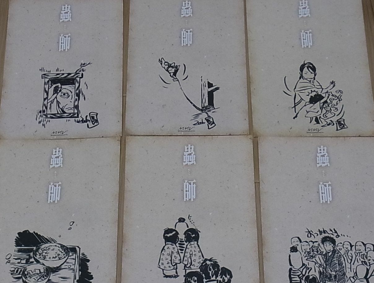 Yoshihiko Umakoshi Mushishi Large Size Post Card 6 Set E