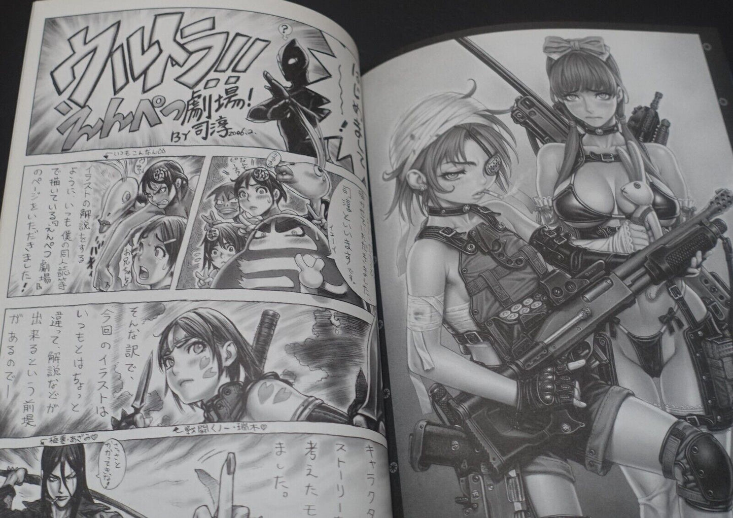 Tsukasa Jun Art & Comic Book Tsukasa Bullet 2006