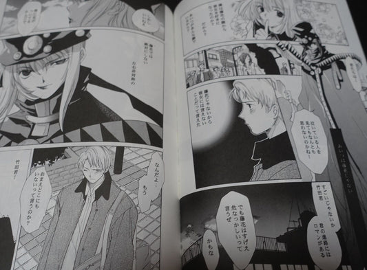 Yun Kouga Boogiepop Fan Doujinshi Boogiepop Genocide