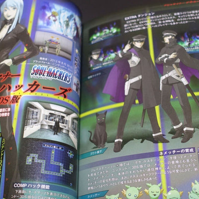 ATLUS Soul Hackers 2 25th Aniversary Book Setting Art Visual Novel Story etc