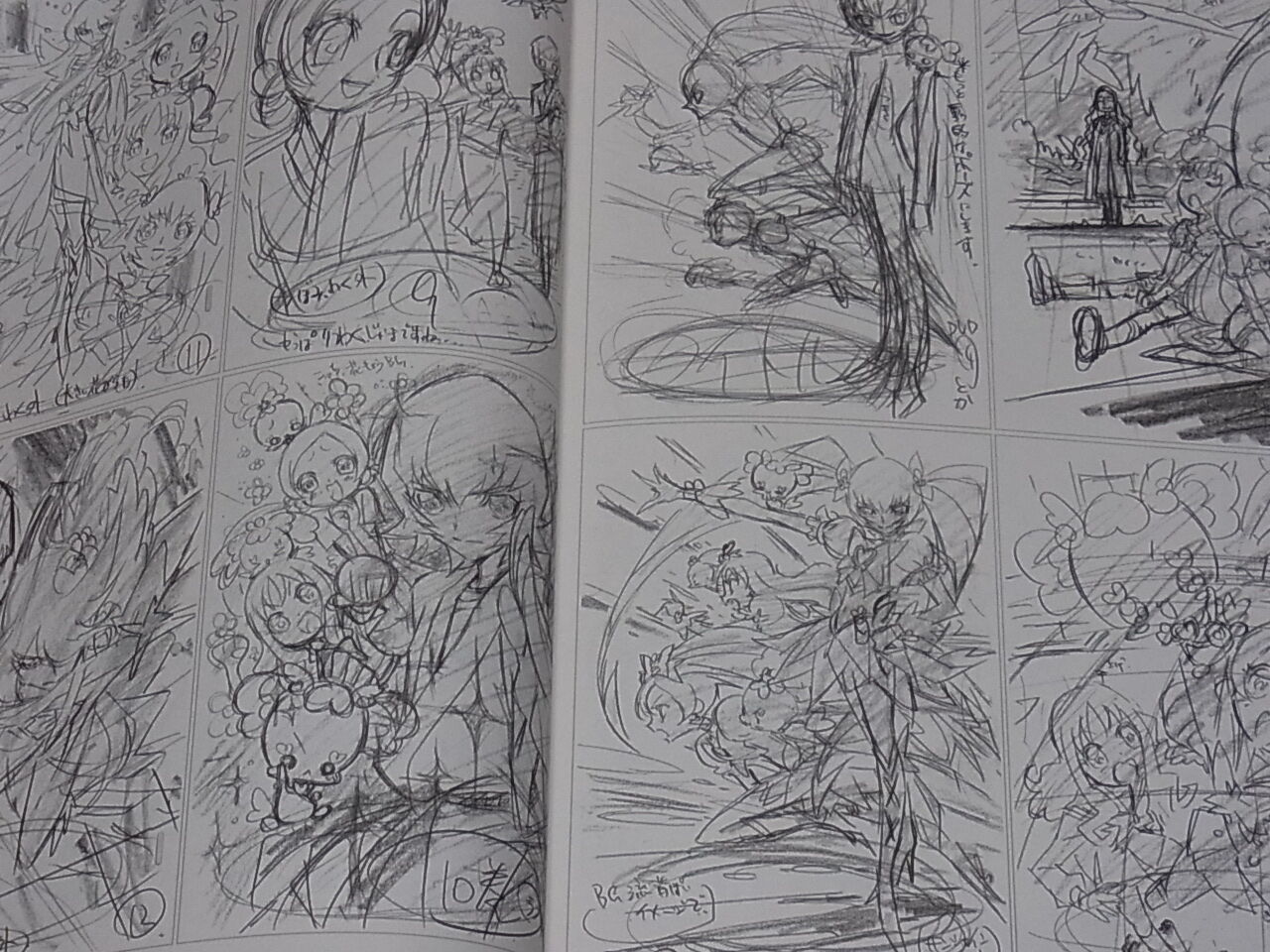 Yoshihiko Umakoshi Material Art Collection 3 Precure Saint Seiya Omega etc RARE