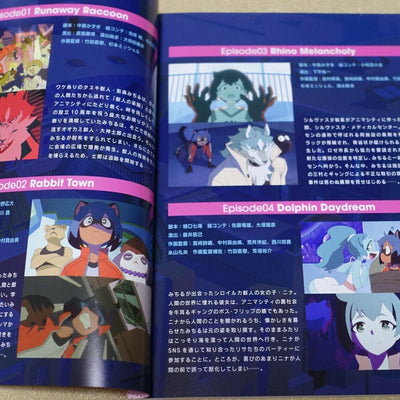 BNA Animation Special Booklet Visual , Character Design , Background , Key Frame