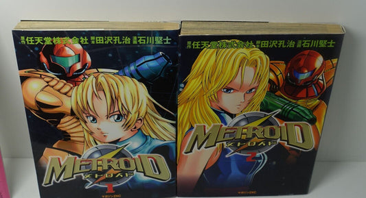 Japanese Comic METROID Vol.1 & 2 Set