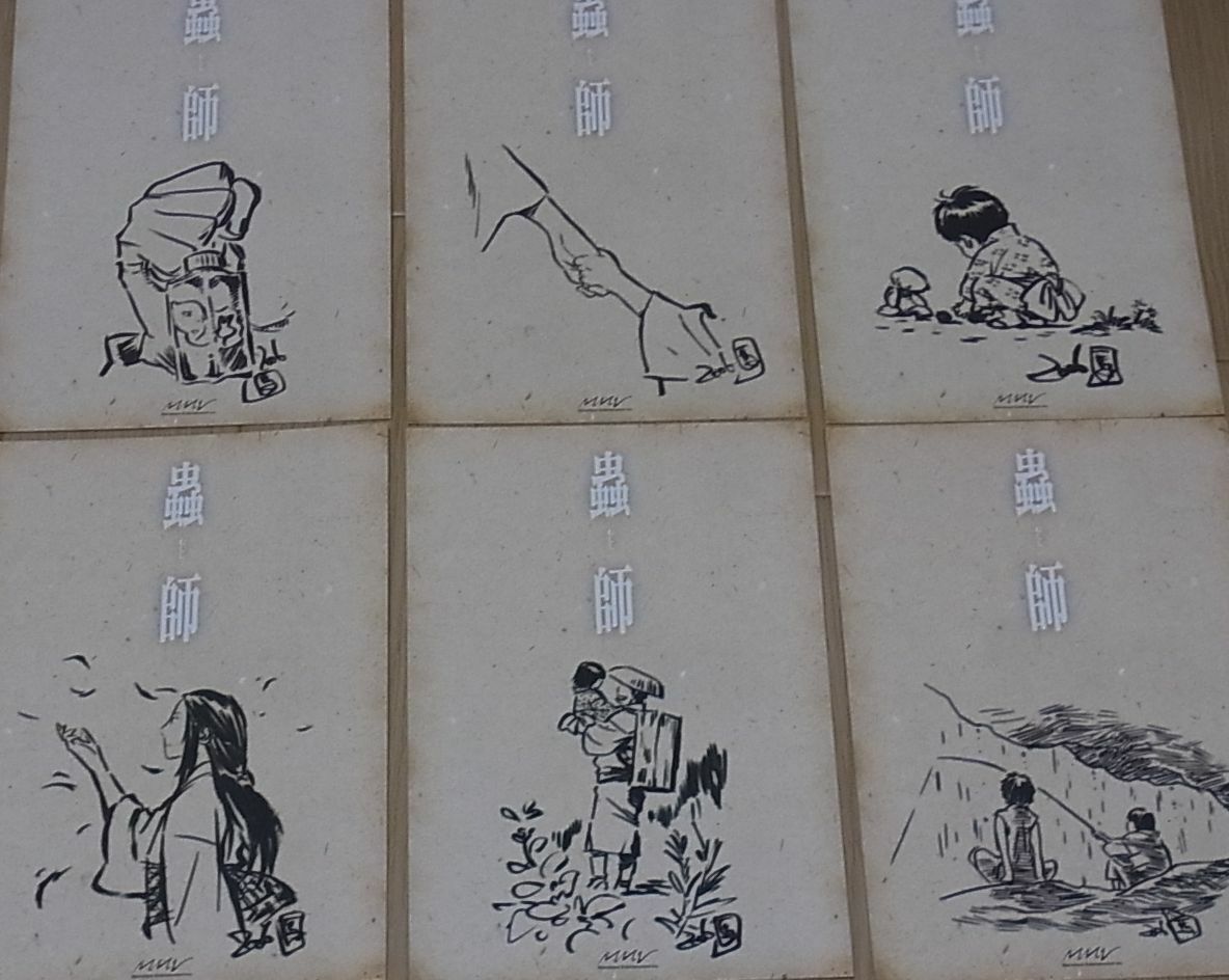 Yoshihiko Umakoshi Mushishi Large Size Post Card 6 Set D