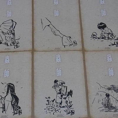 Yoshihiko Umakoshi Mushishi Large Size Post Card 6 Set D