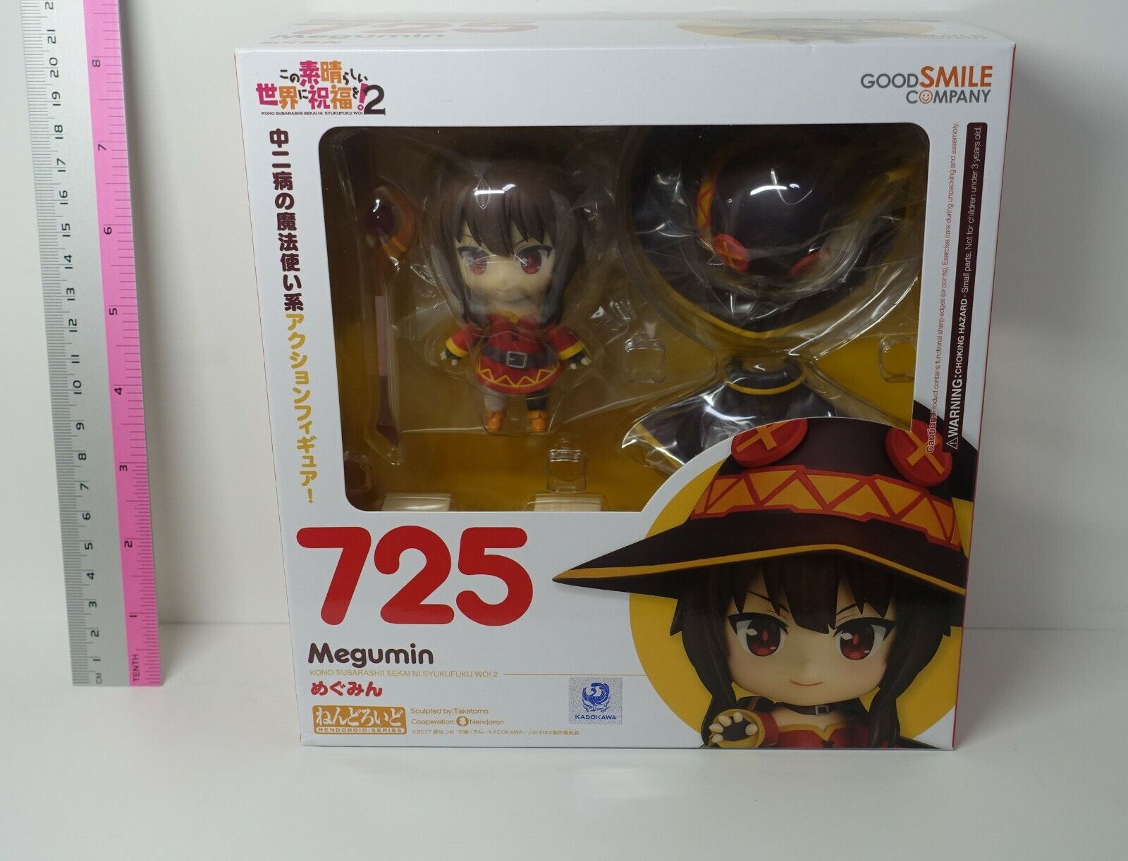 KonoSuba God's Blessing on This Wonderful World! 2 Megumin Nendoroid Figure
