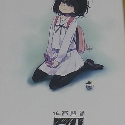 MASAYOSHI TANAKA Movie The Anthem of the Heart Key Animation Art Works Kyou