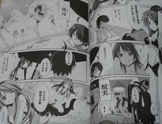 Kiseki Himura Bakemonogatari Fan Made Comic Yuzaishokobukken 1
