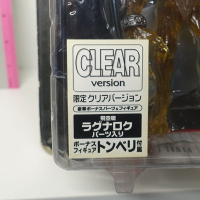 Final Fantasy 8 Guardian Force Ifrit Action Figure with Ragnarok Parts