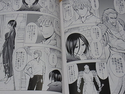 Hanzou DARK SOULS Fan Doujinshi EDGE